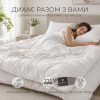 Одеяло летнее IDEIA Air Dream Classic 200×220 см, антиаллергенное, плотность 150 г/м² (8-11753*001)
