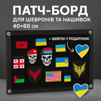 Шевроны и военные нашивки