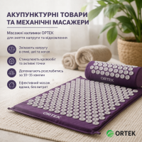 Массажные коврики (акупунктурные аппликаторы) для спины и тела