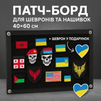 Шевроны и военные нашивки