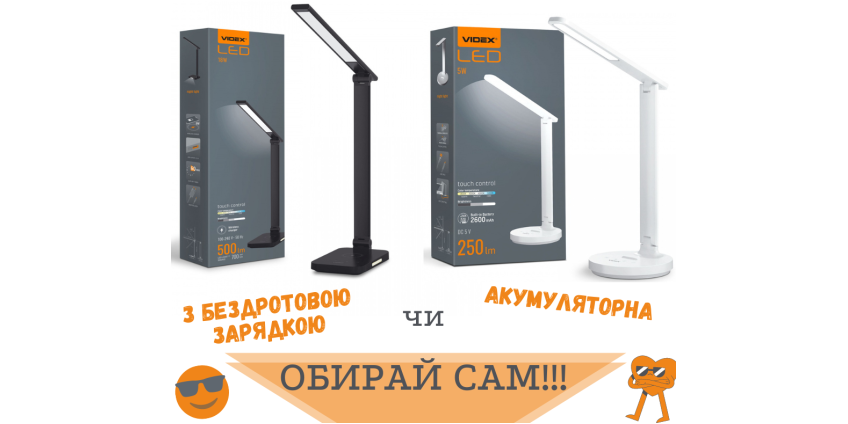Пролейте свет на свою жизнь!