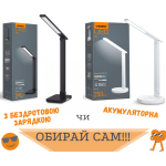 Пролейте свет на свою жизнь!