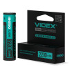 Аккумулятор литий-ионный Videx 18650-P 2200mAh с защитой (23582)