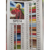 Алмазная мозаика Икона Иисус на оливковой горе 40х50 см ColorArt SP014