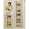 Алмазная мозаика Икона Святая семья в лилиях 40х50 см ColorArt SP024