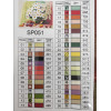 Алмазная мозаика Букет ромашек 40х50 см ColorArt SP051