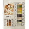 Алмазная мозаика Ангел хранитель 40х50 см ColorArt SP073