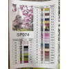 Алмазная мозаика Эйфелева башня в цветах 40х50 см ColorArt SP074
