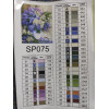 Алмазная мозаика Букет сирени 40х50 см ColorArt SP075