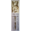 Алмазная мозаика Икона Богородица с Иисусом сепия 30х50 см ColorArt TP900