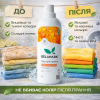 Стиральный гель Delamark Colour 1 л для цветного белья