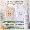 Гель для стирки Delamark Baby 1 л для детских вещей