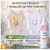 Гель для стирки Delamark Baby 1 л для детских вещей