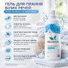 Стиральный гель Delamark White 1 л для белых вещей