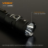 Фонарь Videx 4000Lm 6500K до 200 м дальность света, алюминиевый корпус, с аккумулятором   (VLF-A406)