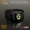 Налобный фонарь Videx 410Lm 5000K до 86 м дальность света, с датчиком движения и ближним рассеянным светом (VLF-H035C)
