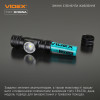 Защищенный налобный фонарь Videx VLF-H065A с магнитом и дальностью света до 100 м