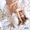 Подушка Super Soft Premium IDEIA 50х70 см два чехла с молнией аналог лебяжьего пуха (8-11637)