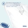 Подушка Super Soft Premium IDEIA 50х70 см два чехла с молнией аналог лебяжьего пуха (8-11637)