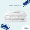 Всесезонное одеяло IDEIA Super Soft Premium аналог лебединого пуха 175Х210 см (8-11781)