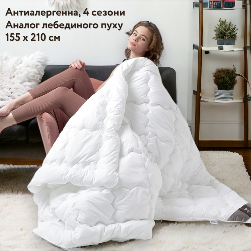 Всесезонное одеяло IDEIA Super Soft Premium аналог лебединого пуха 155Х210 см (8-11780)