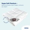 Всесезонное одеяло IDEIA Super Soft Premium аналог лебединого пуха 140Х210 см (8-11779)