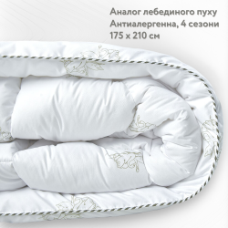 Всесезонное одеяло IDEIA SUPER SOFT CLASSIC аналог лебединого пуха 175Х210 см (8-11788)