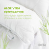 Подушка ортопедическая Aloe Vera IDEIA 50х70 см с пропиткой алоэ (8-12934*001)