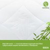 Подушка Bamboo IDEIA бамбуковая с двумя чехлами на молнии 50х70 см (8-29968)
