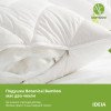 Подушка Bamboo IDEIA бамбуковая с двумя чехлами на молнии 70х70 см (8-29967)