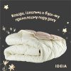 Зимнее одеяло WOOLLY IDEIA 140х210 см 30% овечья шерсть, двухстороннее (8-34174)