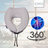 Подушка для путешествий TRAVEL IDEIA Memory Foam 27×26×17 см, охлаждающий эффект, поддержка шеи (8-35859)
