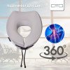 Подушка для путешествий TRAVEL IDEIA Memory Foam 27×26×17 см, охлаждающий эффект, поддержка шеи (8-35859)