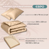 Комплект IDEIA Premium Satin евро 200×220 см с простыней на резинке, бежевый