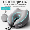 Дорожная подушка IDEIA TRAVEL Premium Memory Foam с кейсом