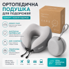 Дорожная подушка IDEIA TRAVEL Premium Memory Foam с кейсом