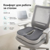 Комплект ортопедических подушек IDEIA для спины и сиденья Memory Foam серый (8-36712)