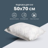 Подушка Air Dream Classic Афродита IDEIA 50х70 см антиаллергенная с чехлом на молнии (8-11754*002)