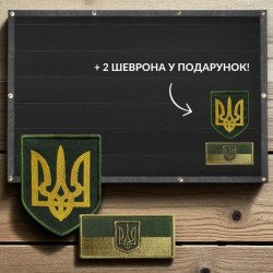 Тактический патч-борд 61×92 см, черный, с люверсами + 2 шеврона в комплекте (8-35495)