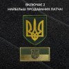 Тактический патч-борд 61×92 см, черный, с люверсами + 2 шеврона в комплекте (8-35495)