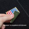 Тактический патч-борд 61×92 см, черный, с люверсами + 2 шеврона в комплекте (8-35495)