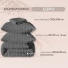 Комплект постельного белья евро Cloud Dream IDEIA микросатин жатка подарочная упаковка темно-серый (8-36029*003)
