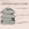 Комплект постельного белья евро Cloud Dream IDEIA микросатин жатка подарочная упаковка серый беж (8-36029*002)