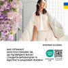 Одеяло полуторное ДобраНiч IDEIA антиаллергенное всесезонное 140х210 см белое (8-35577*001)