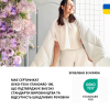 Одеяло ДобраНiч IDEIA антиаллергенное всесезонное 200х220 см белое (8-35579*001)