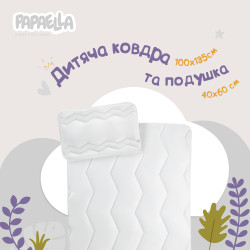Детский набор в кроватку Comfort ТM PAPAELLA одеяло 100х135 см и подушка 40х60 см, антиаллергенные, зигзаг/белый (8-29611*003)