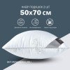 Набор подушек 2 шт SUPER SOFT CLASSIC IDEIA искусственный лебединый пух 50х70 см (8-35552)