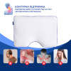 Подушка ортопедическая MEMORY FOAM IDEIA контурная 58х42х13 см с эффектом памяти и наволочкой в комплекте (8-35534)
