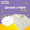 Одеяло детское PAPAELLA 100х135, овечья шерсть 70%, микрофибра, теплое, молочное (8-11679)