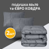 Комплект для сна ManMaker IDEIA евро из одеяла 200x220 см, двух подушек 50x70 см и маски гипоаллергенный серый (8-35824)